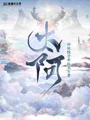 太阿