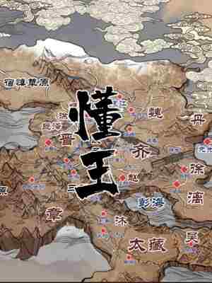 懂王