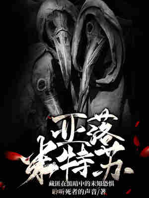 亚落米特苏