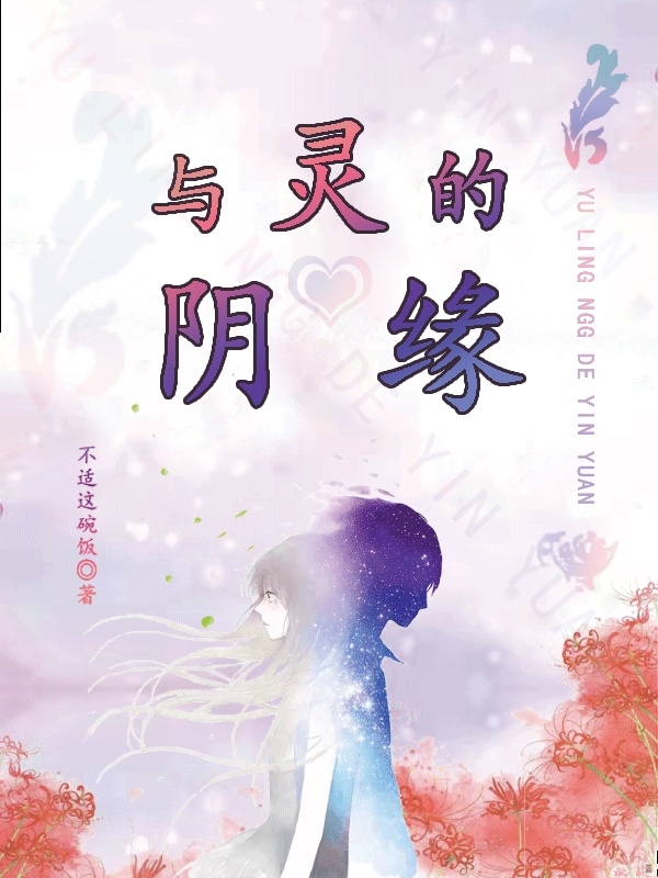 无需言 封面