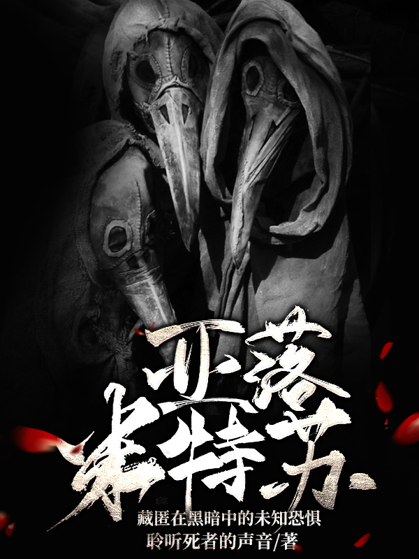 亚落米特苏
